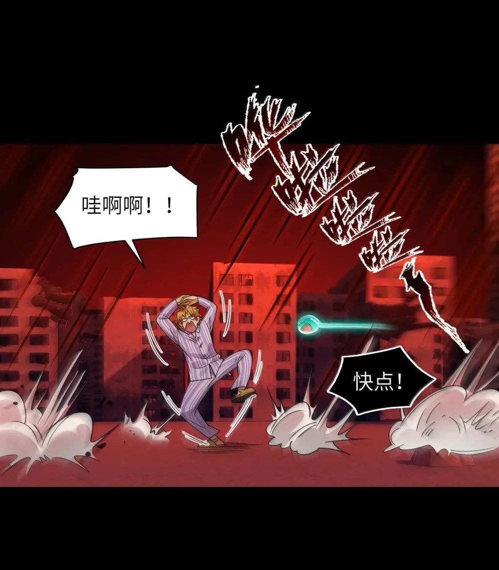 094- 最强形态26