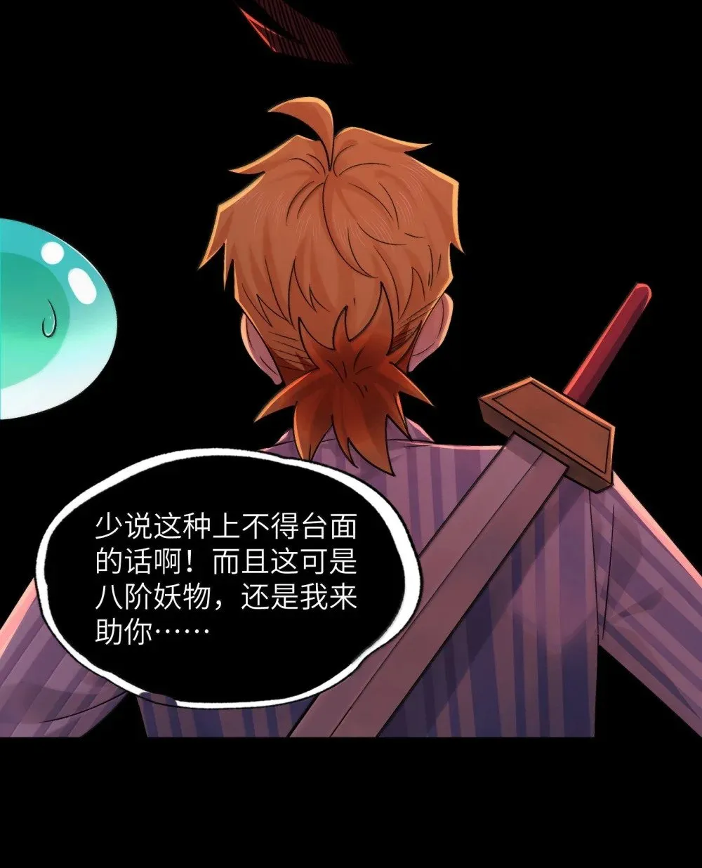 094- 最强形态20