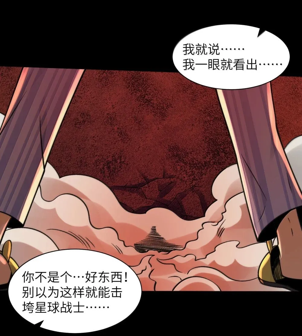 094- 最强形态8