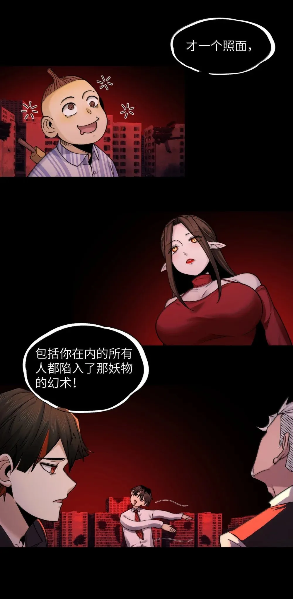 094- 最强形态18