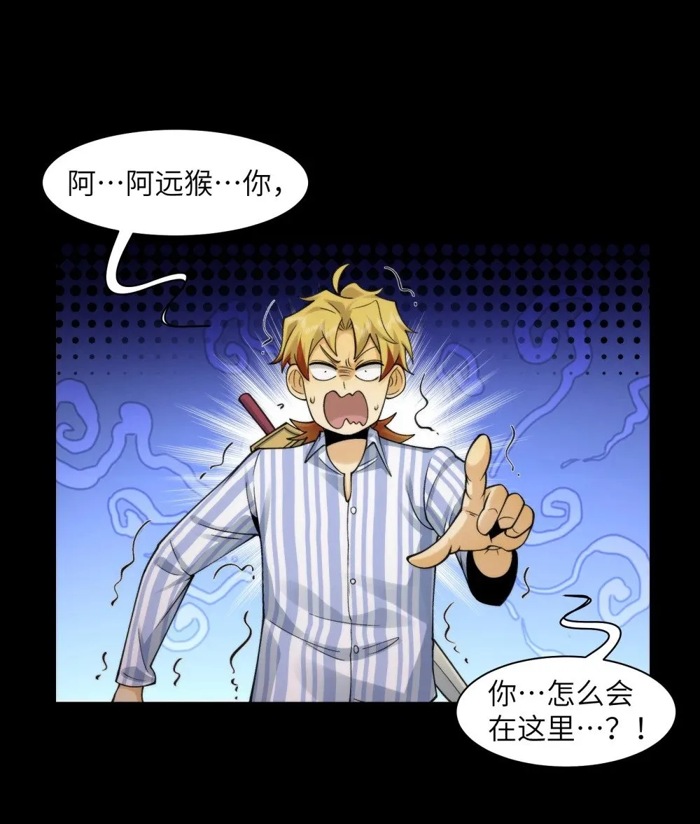 093- 今晚吃鸡26