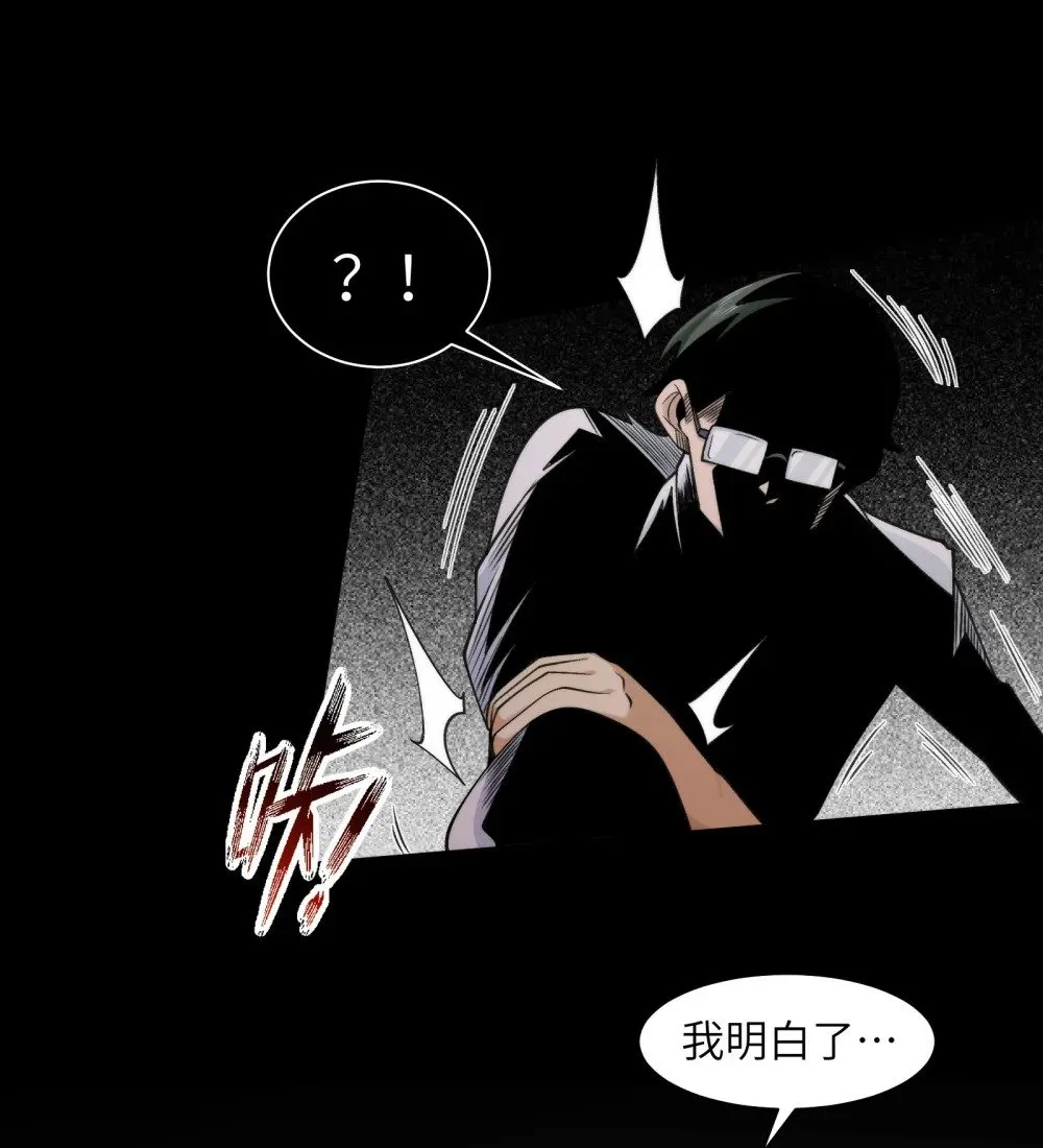093- 今晚吃鸡34