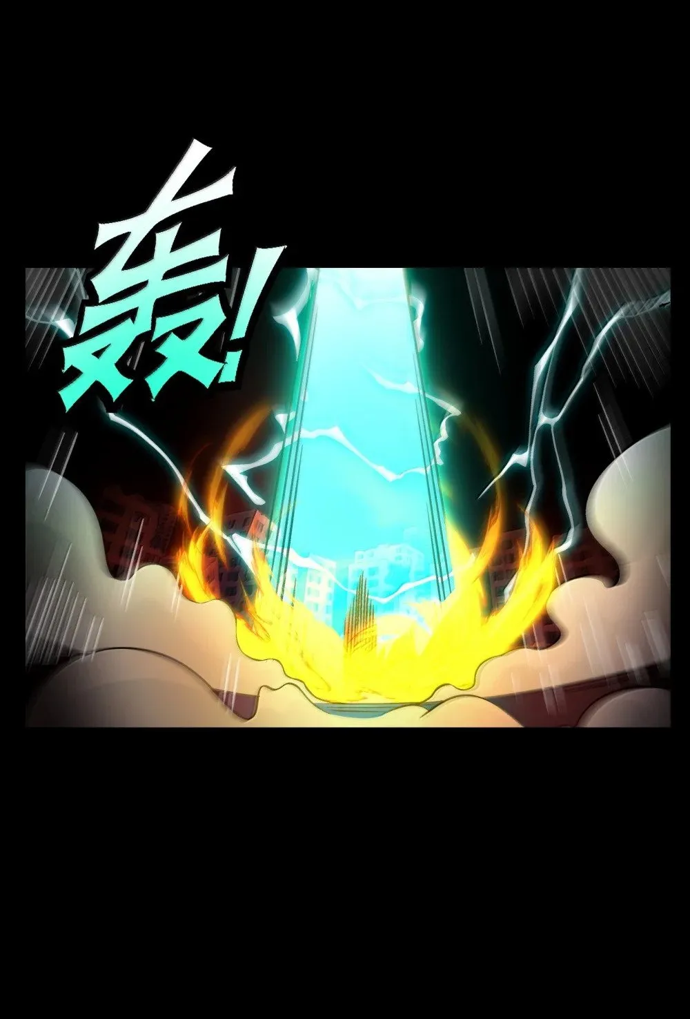 094- 最强形态33