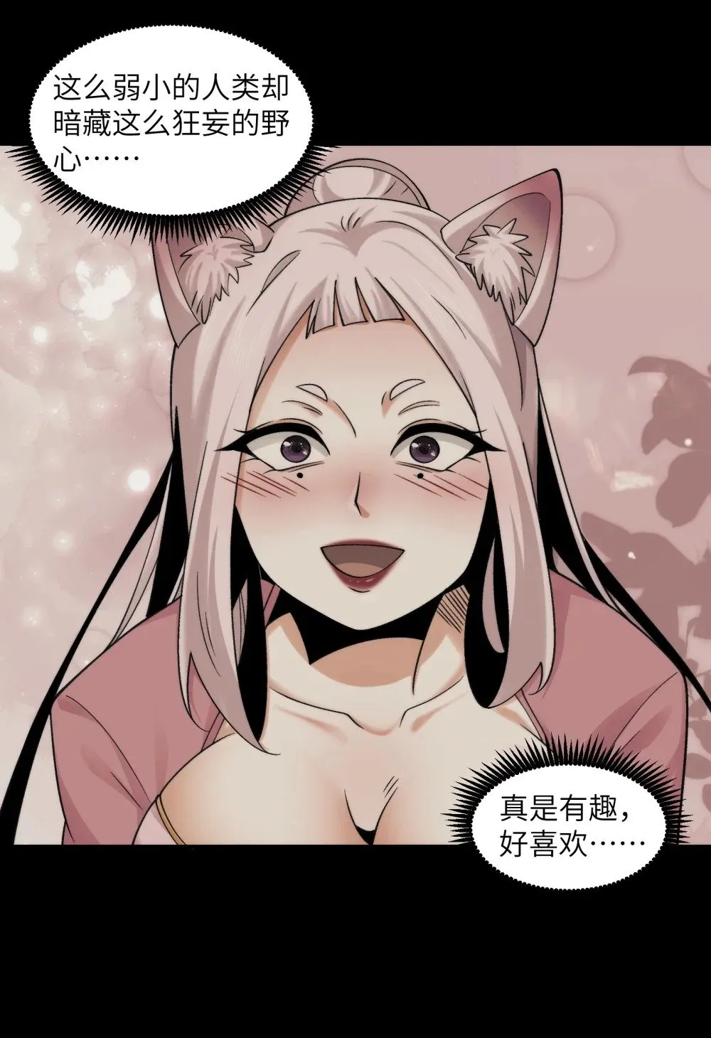 091- 生人活祭8