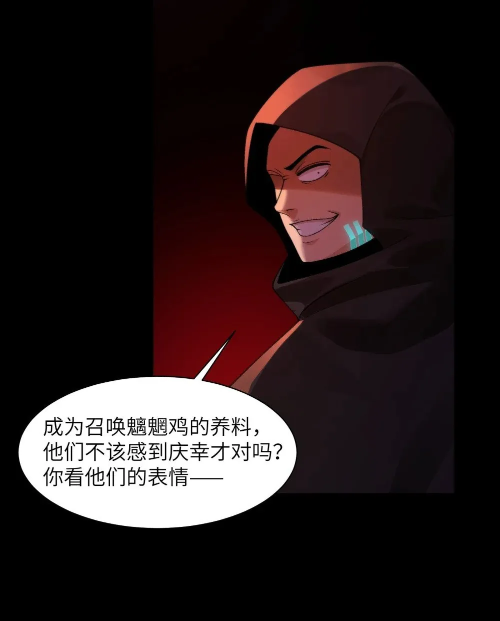 091- 生人活祭42