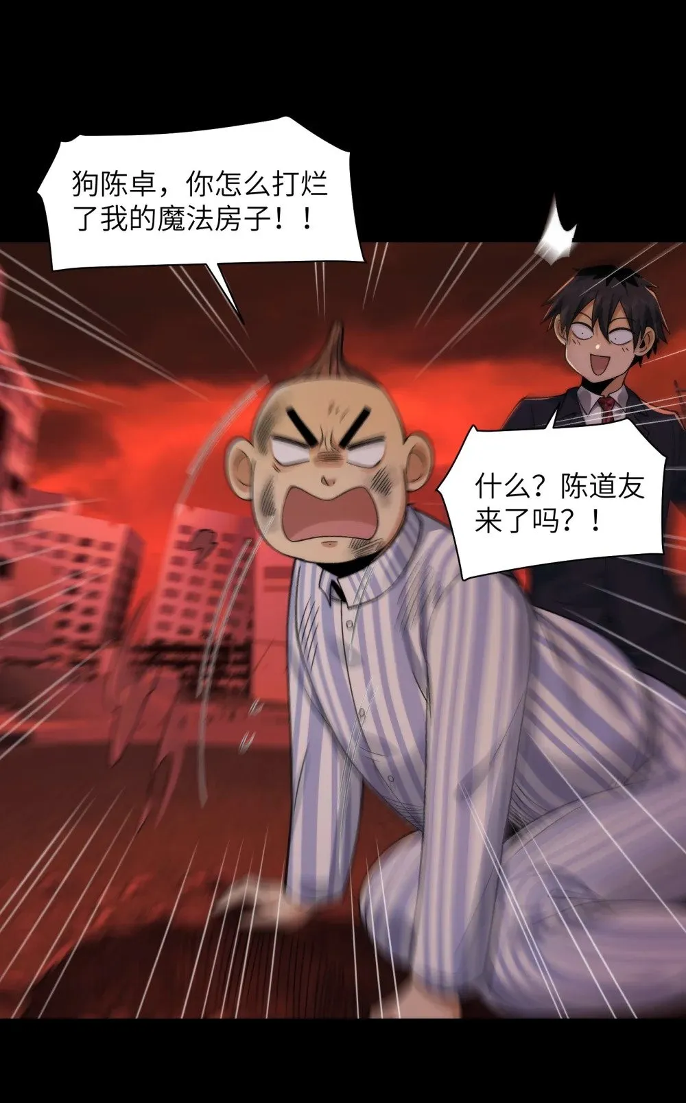 090- 失控17