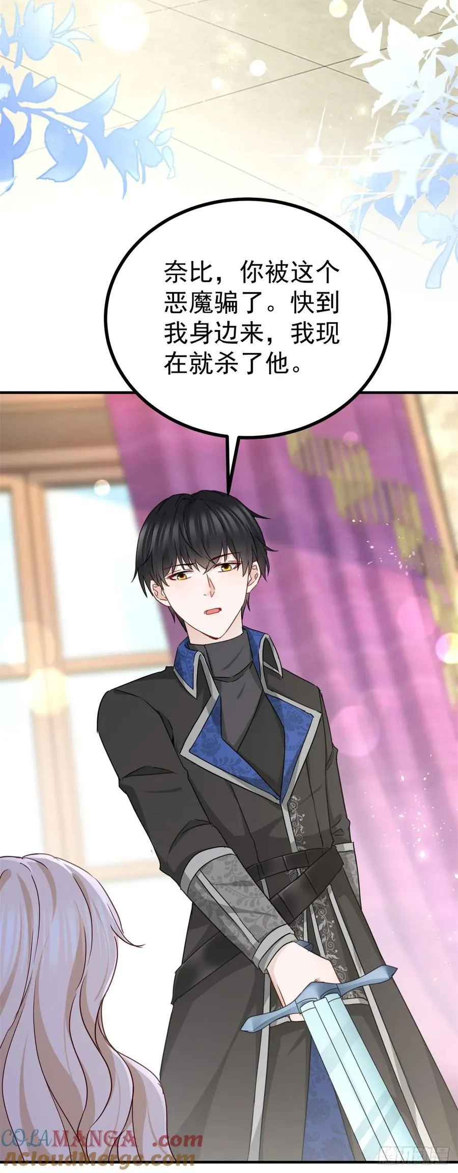 第103话 你一直知道？14