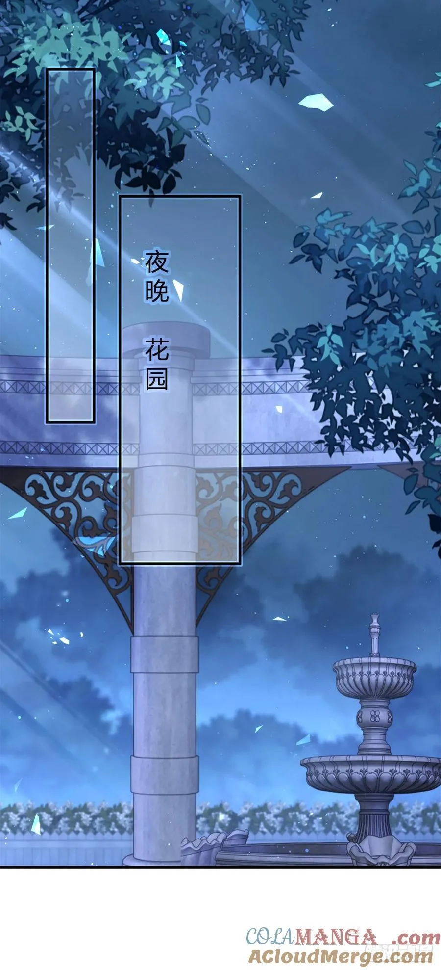 第97话 再见了，奈比！24