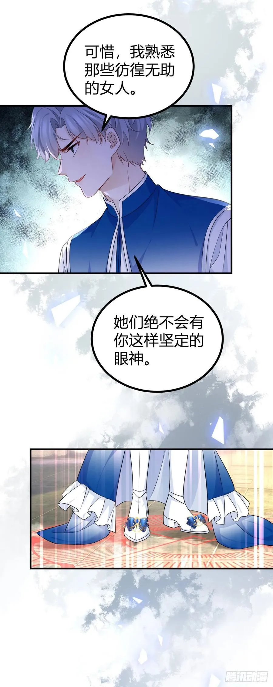 第100话 我的傀儡19
