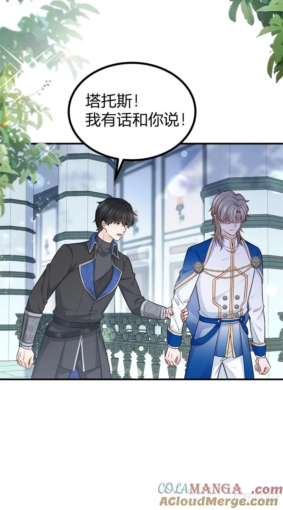 第95话 真实身份被看穿？2