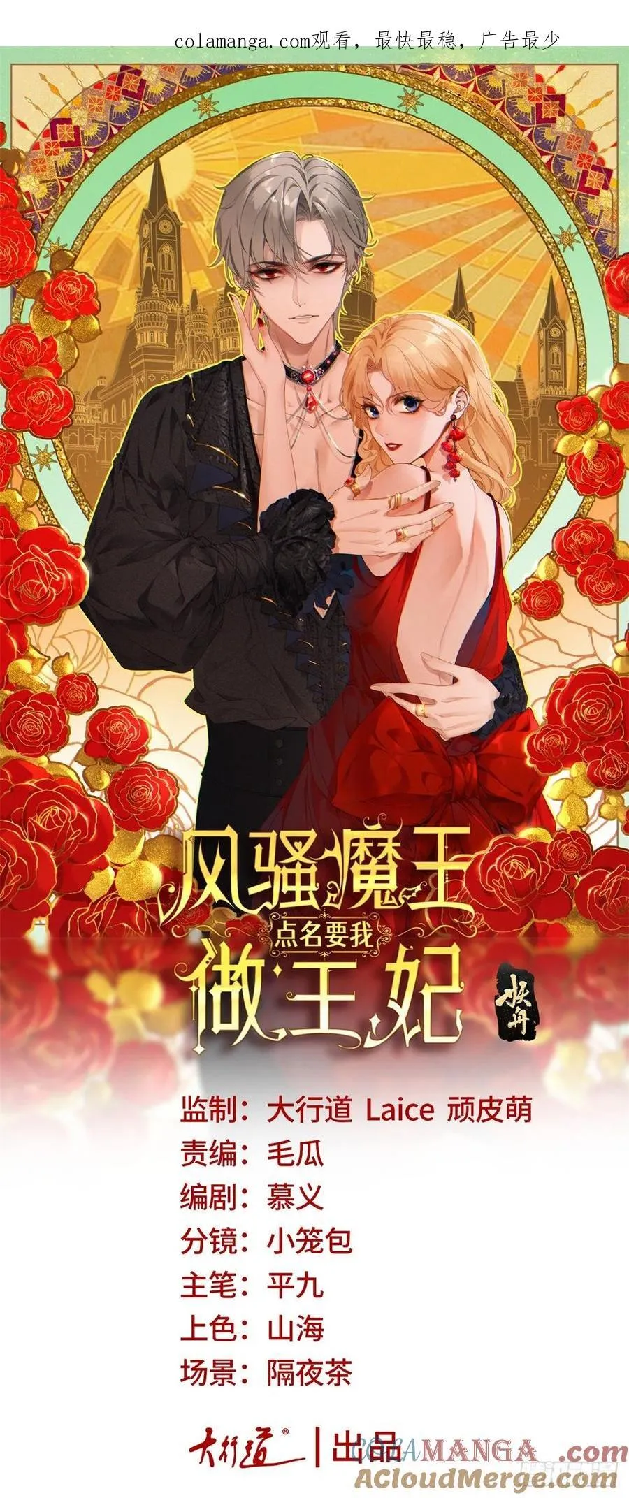第99话 秘密陪伴0