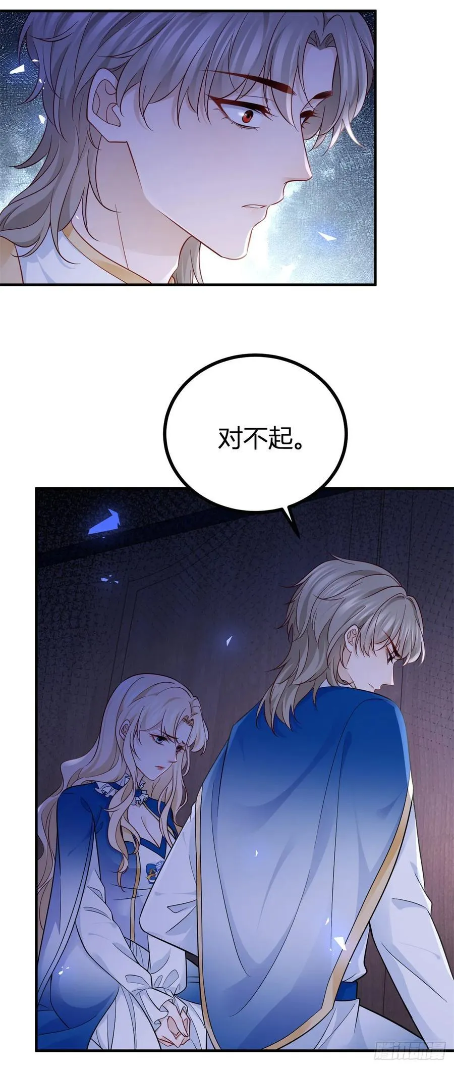 第94话 保持距离5