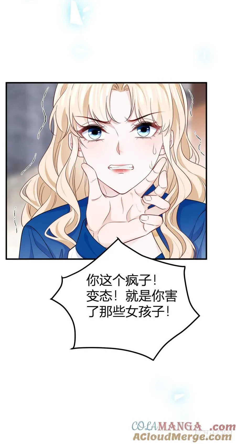 第100话 我的傀儡24