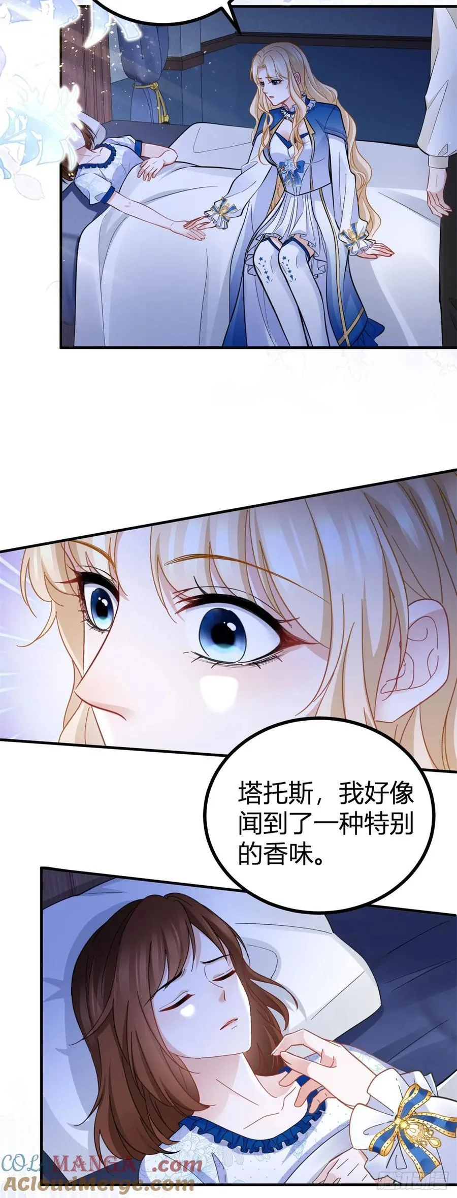 第86话 亲亲我吧24