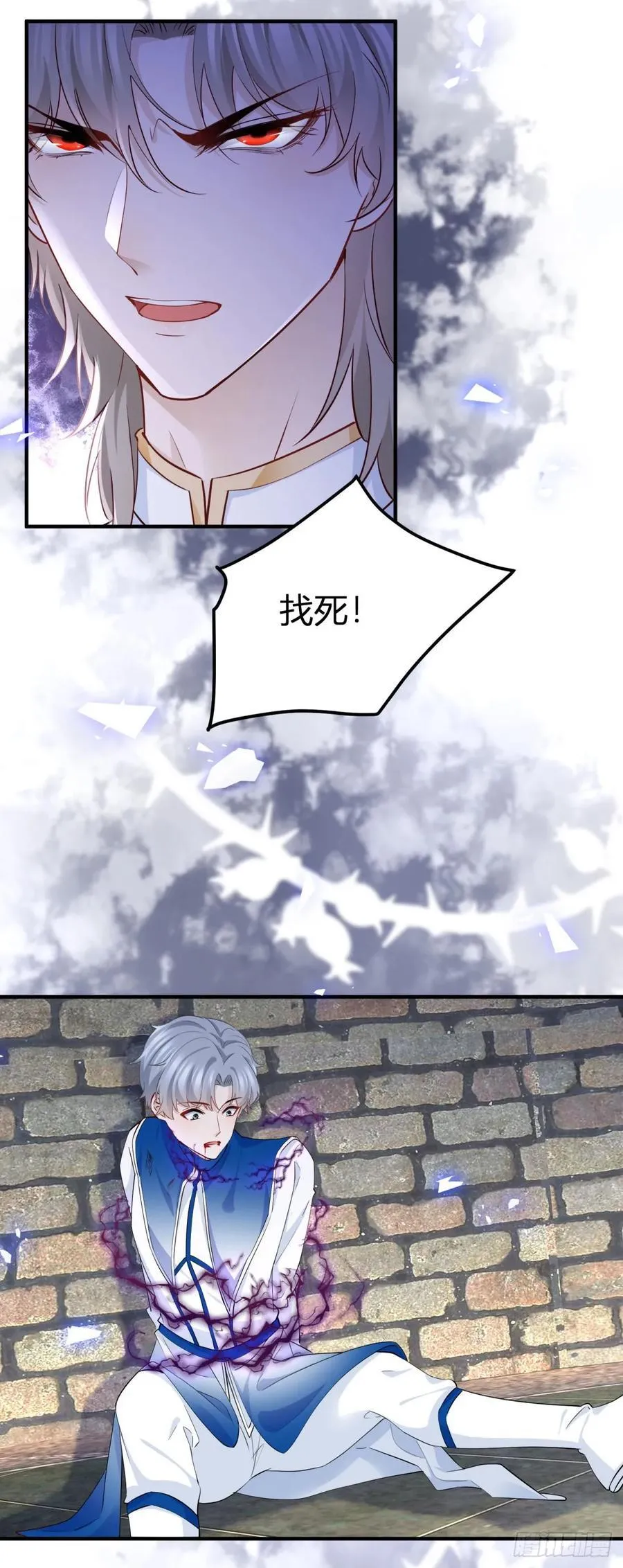 第101话 灵魂召唤23