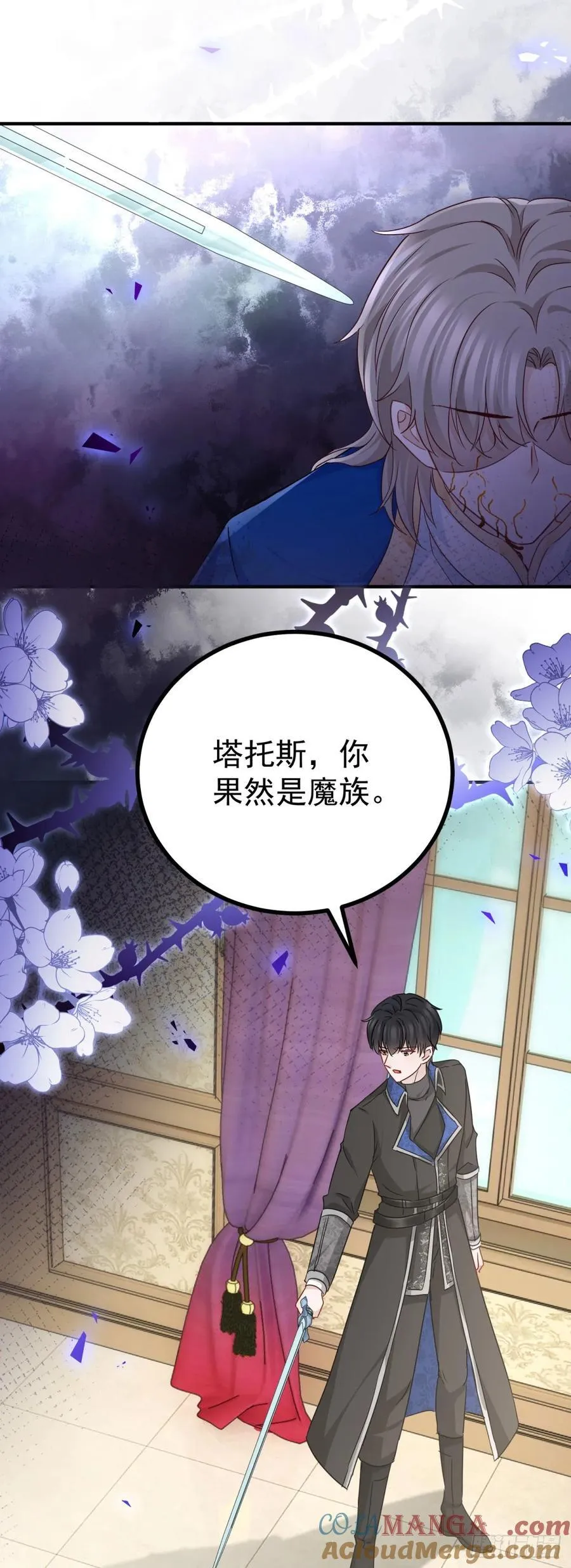 第103话 你一直知道？10