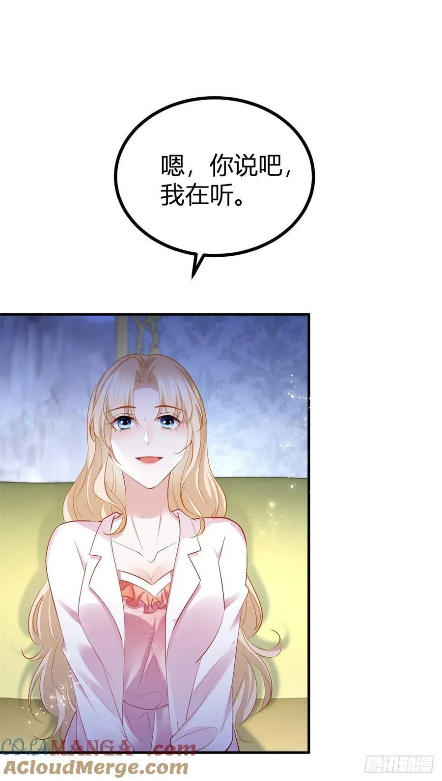 第81话 那就告白吧24
