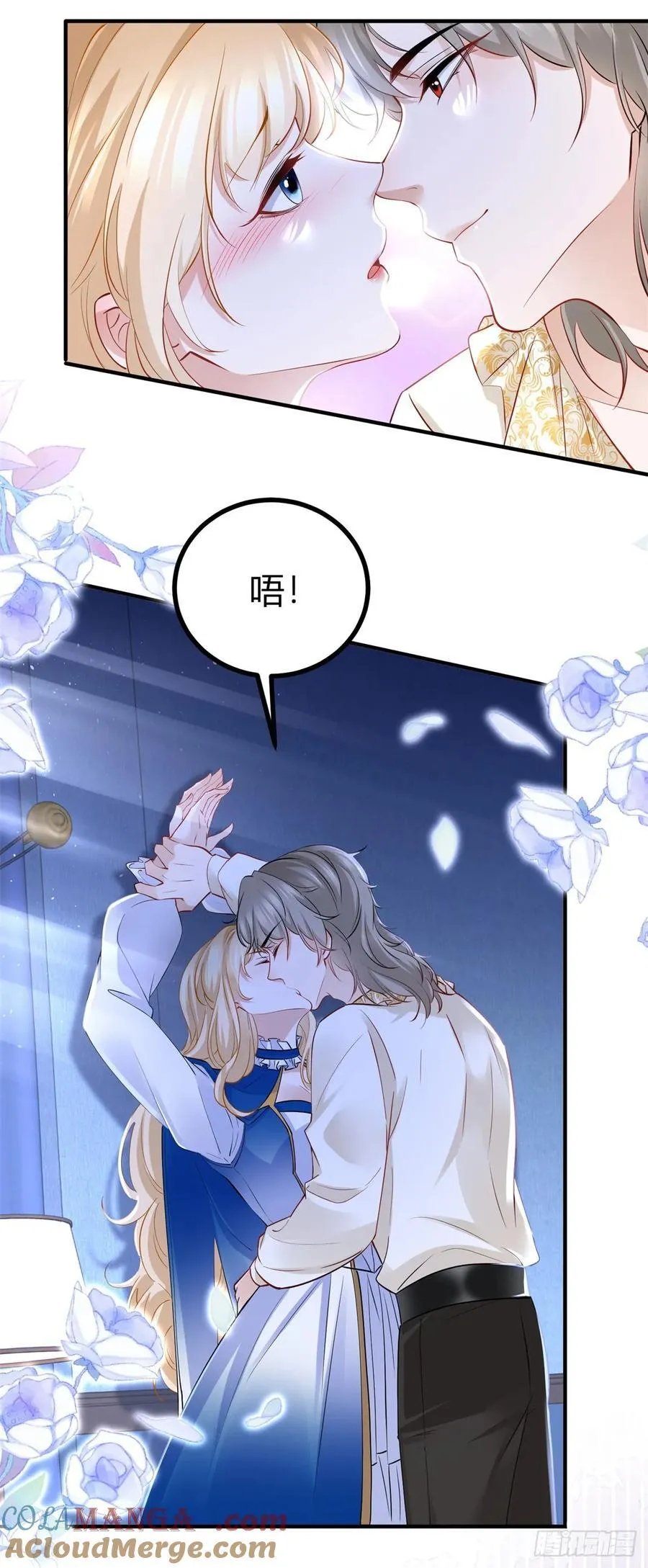 第87话 身上的痕迹14