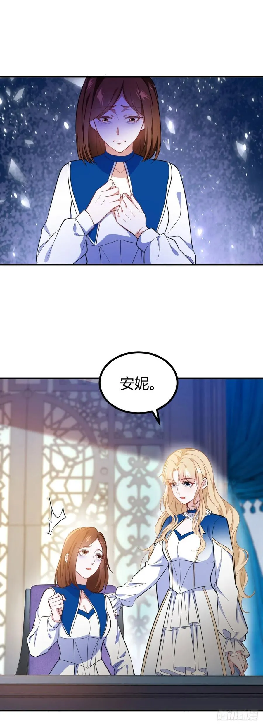 第84话 有人在跟踪我13