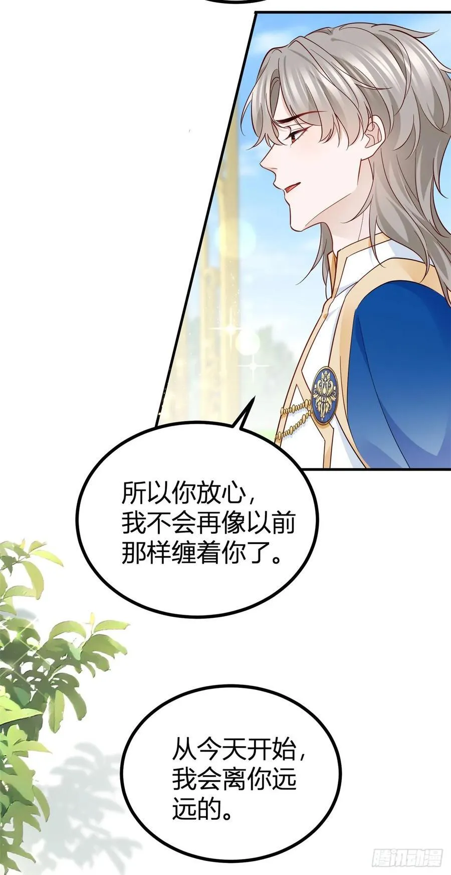第97话 再见了，奈比！7