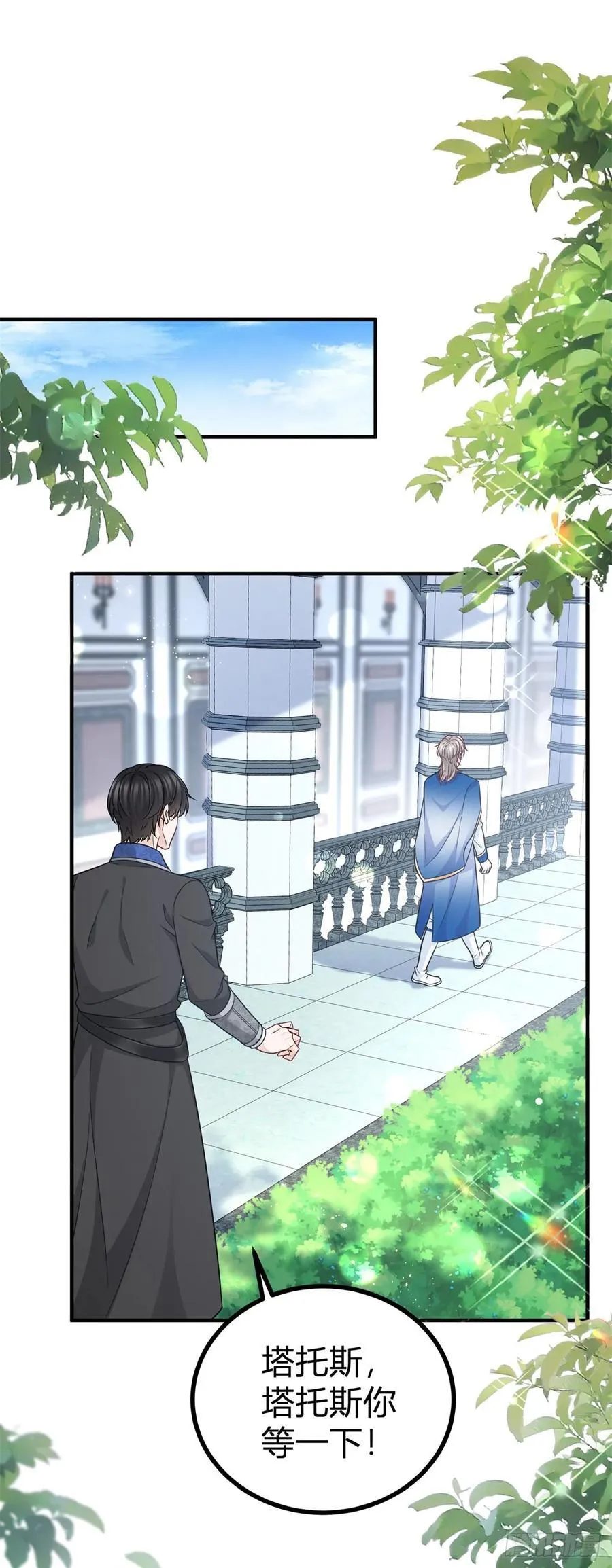 第95话 真实身份被看穿？1