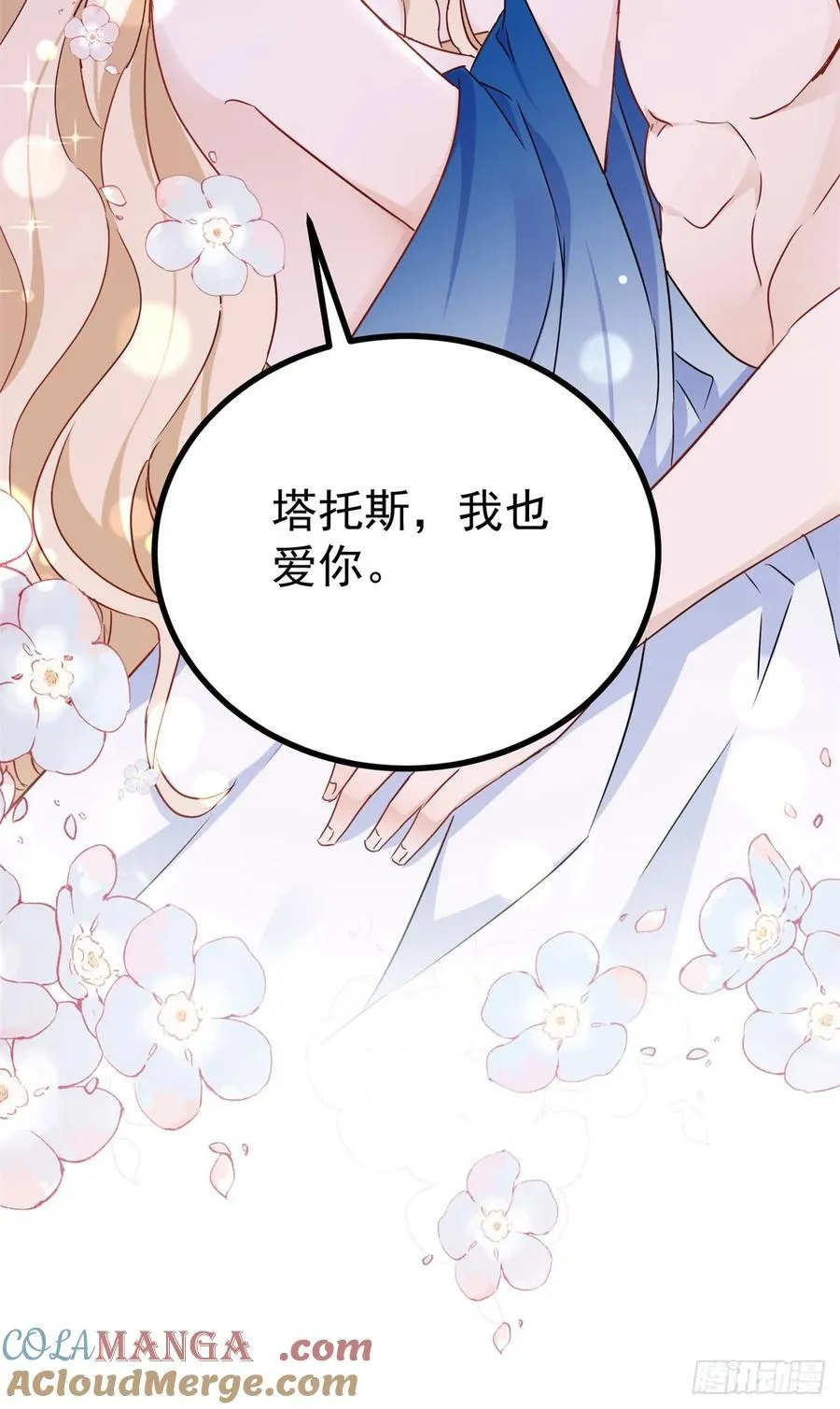第104话 坦白心意26