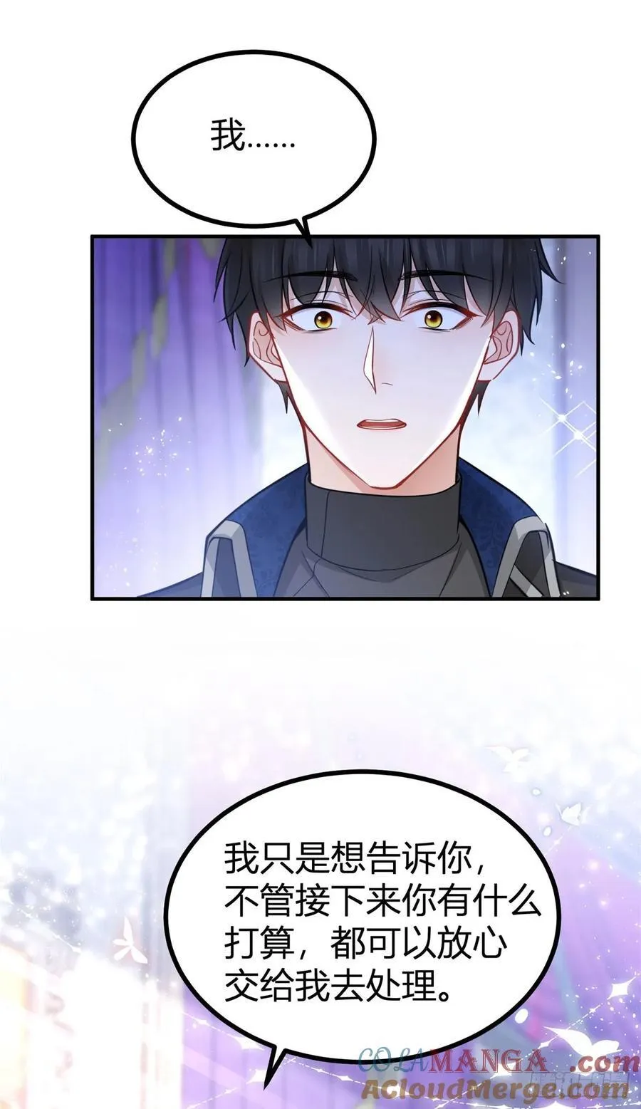 第82话 我喜欢你18