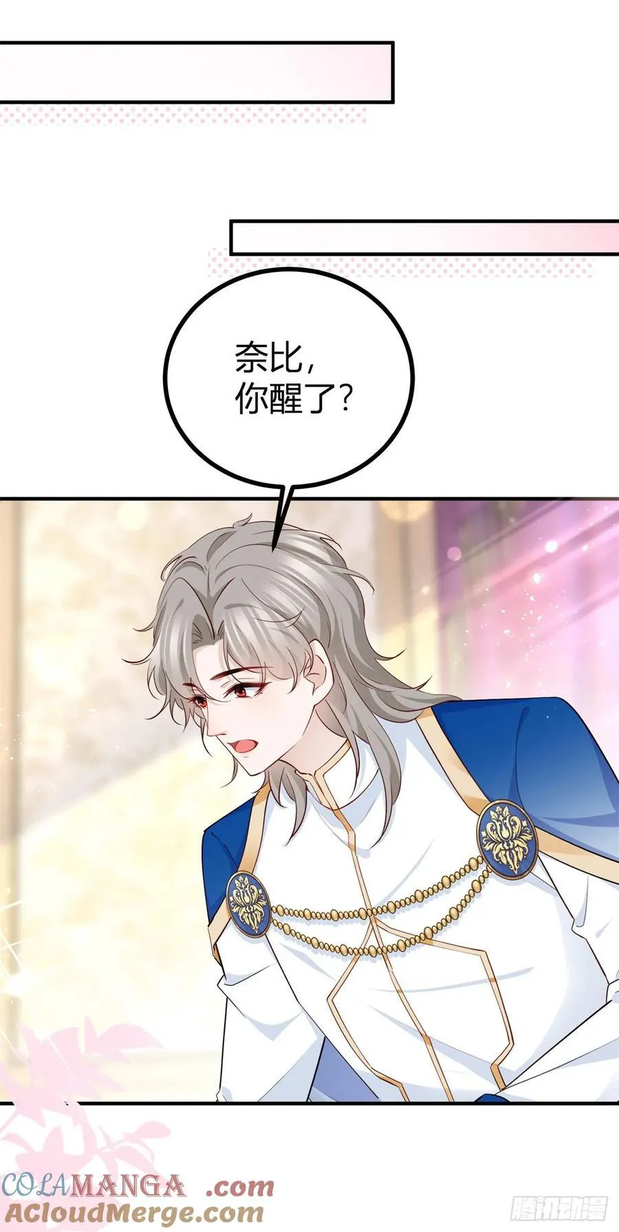 第102话 试探塔托斯20
