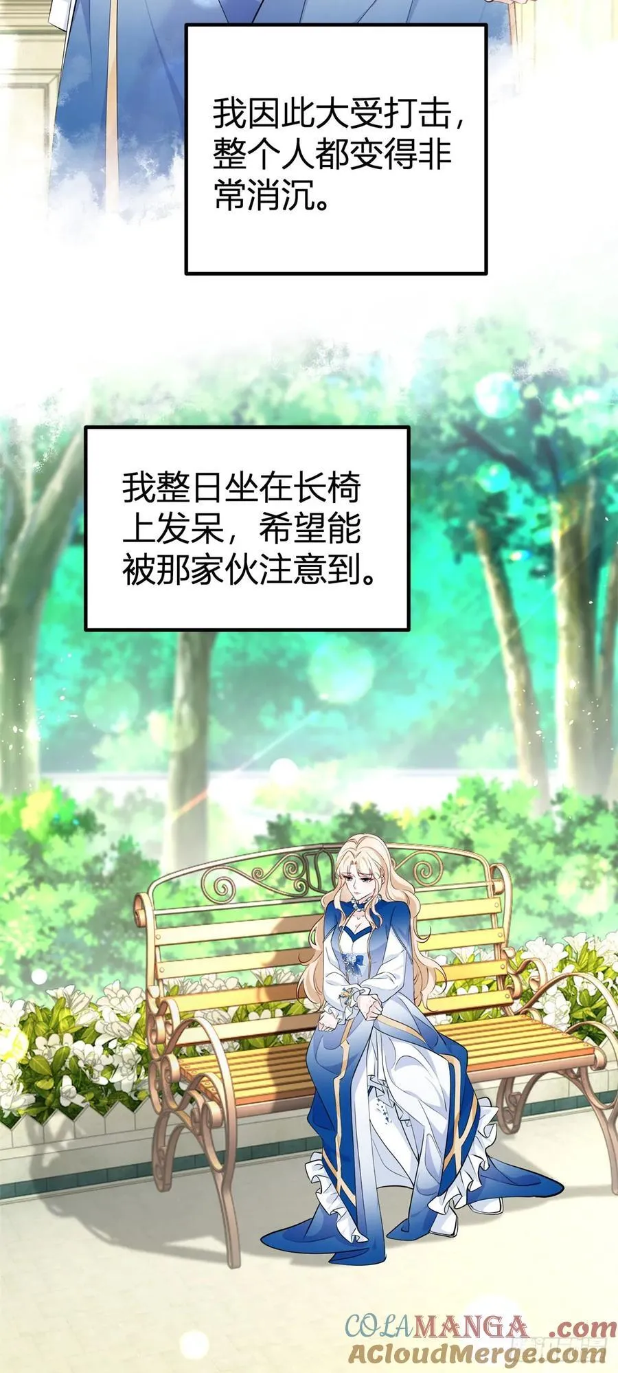 第97话 再见了，奈比！22