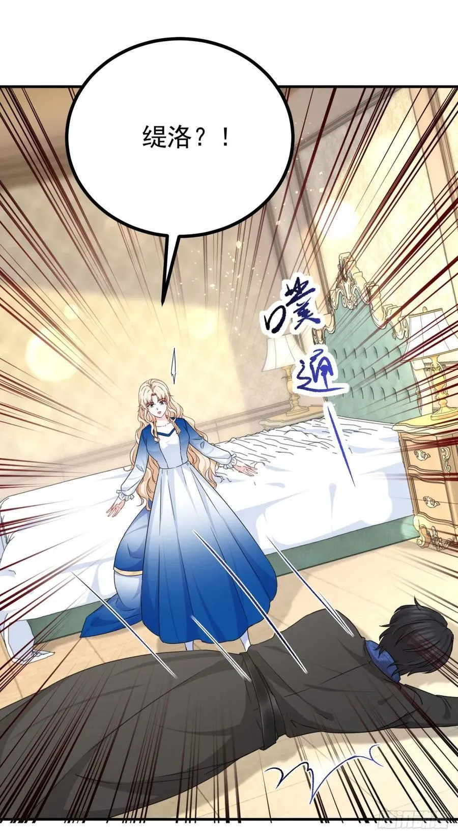 第103话 你一直知道？21