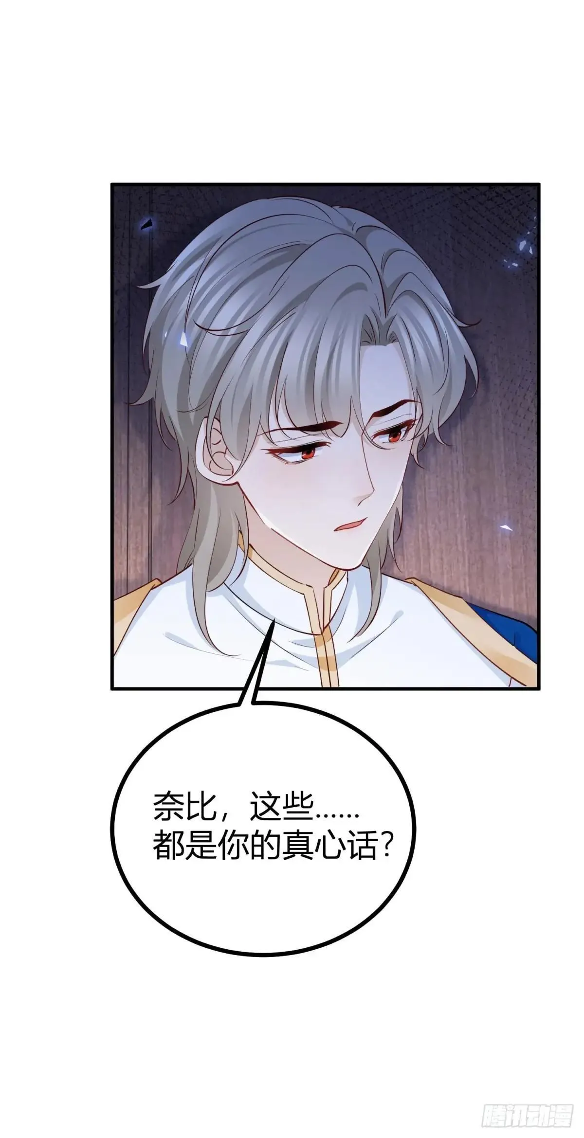 第93话 从未动心21
