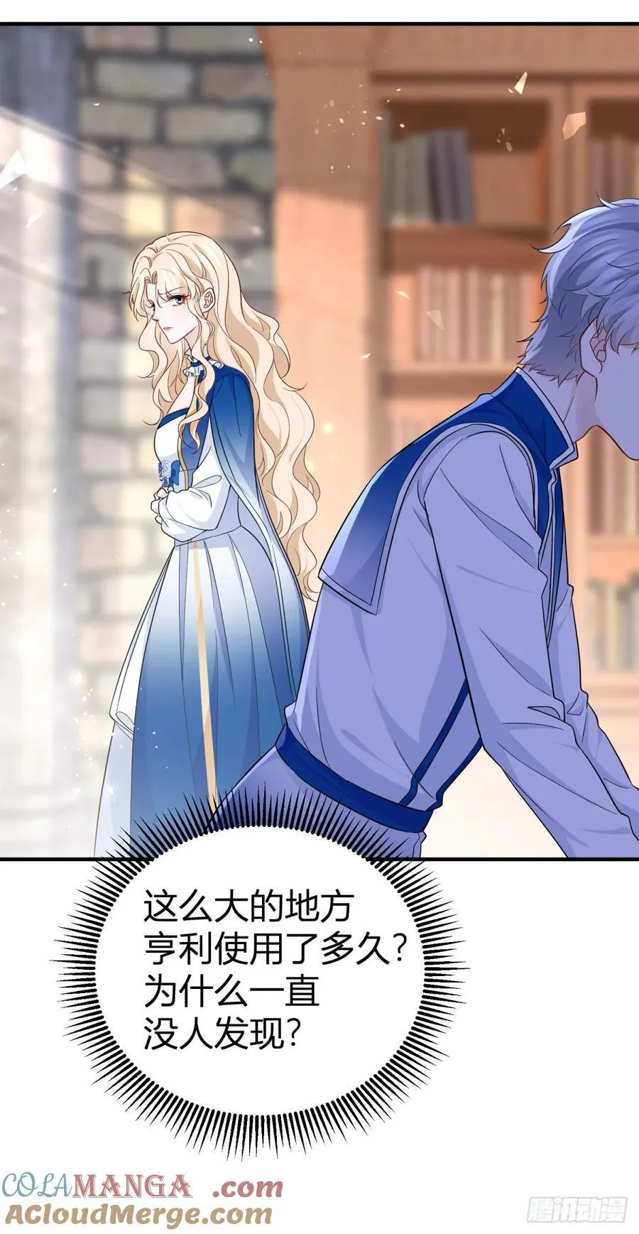 第100话 我的傀儡14