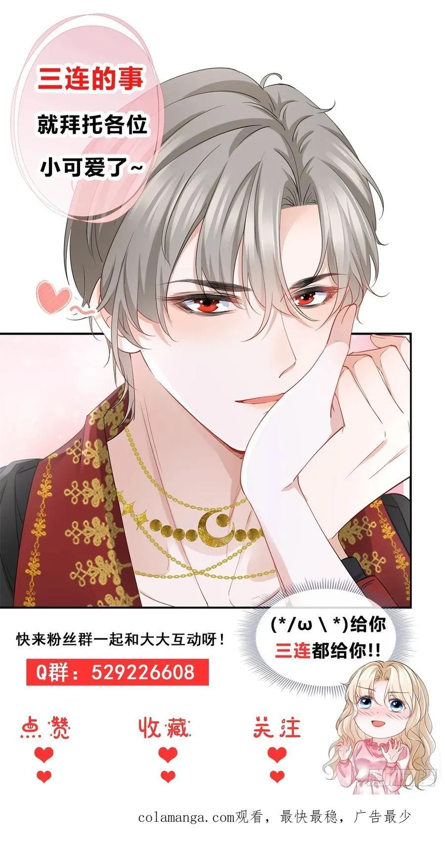 第101话 灵魂召唤25