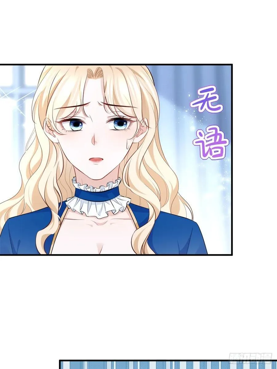 第80话 层层试探7