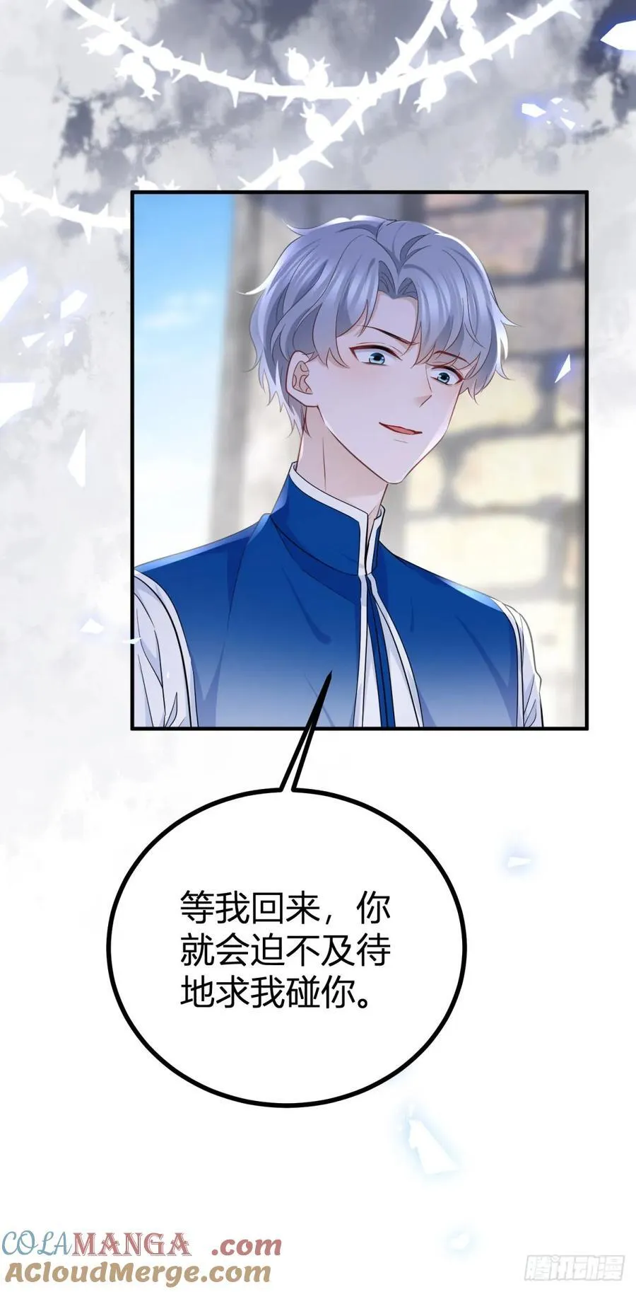 第101话 灵魂召唤8