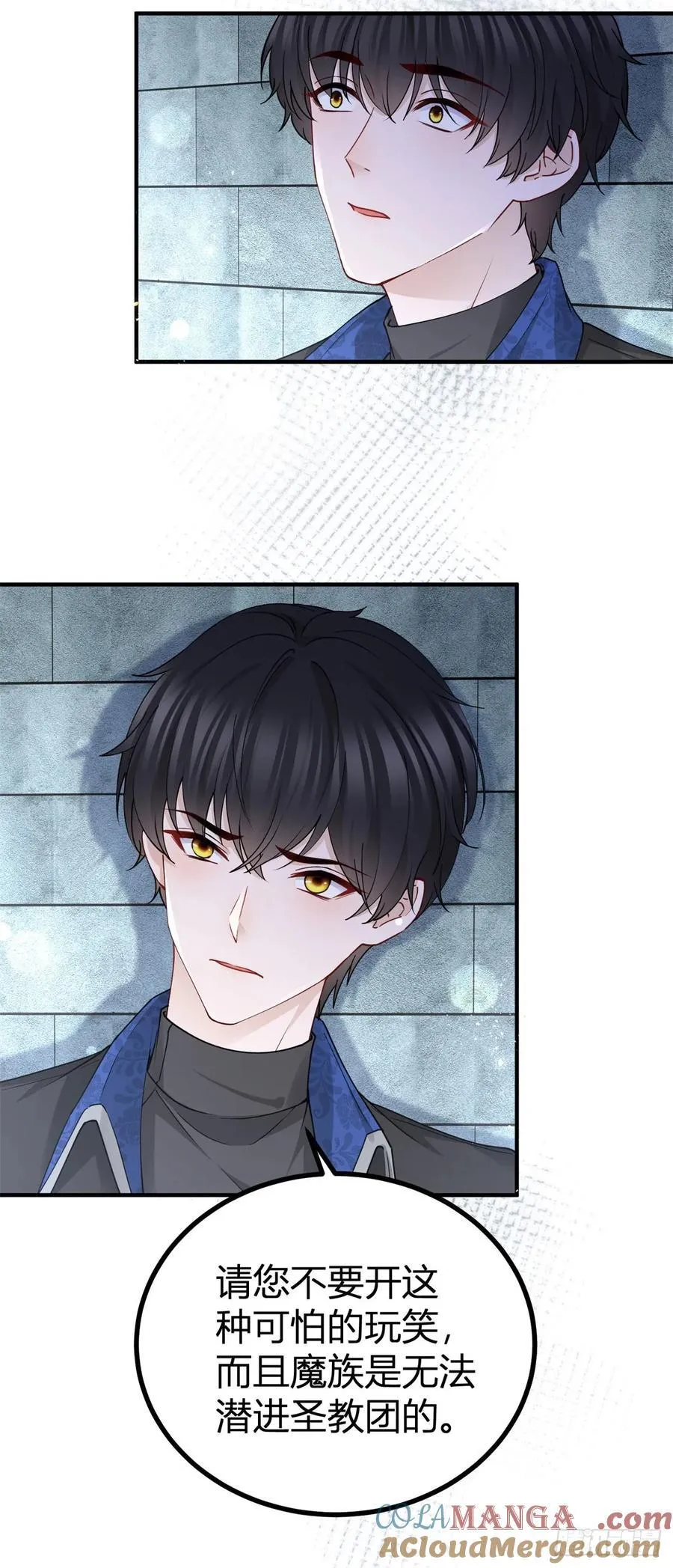 第95话 真实身份被看穿？10