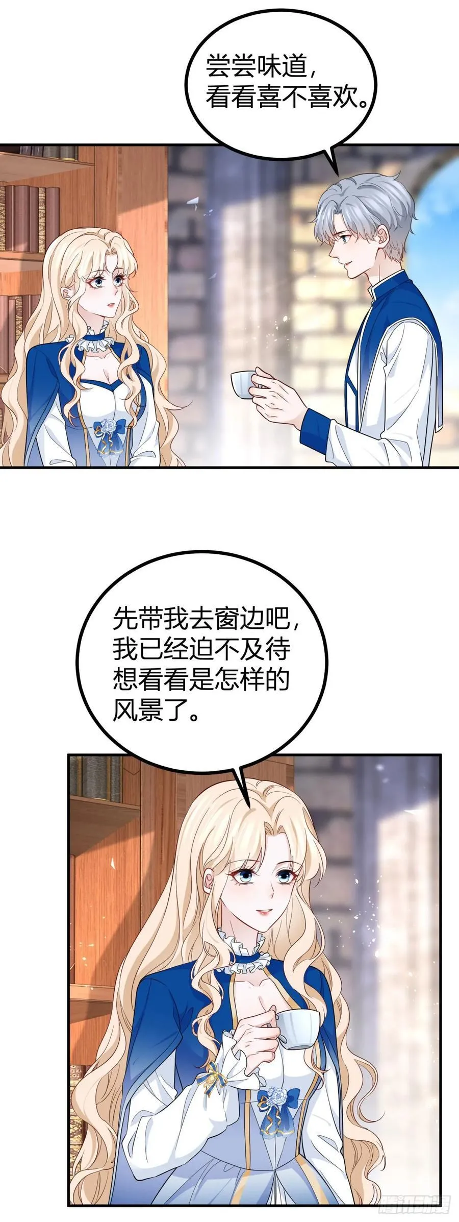 第100话 我的傀儡15