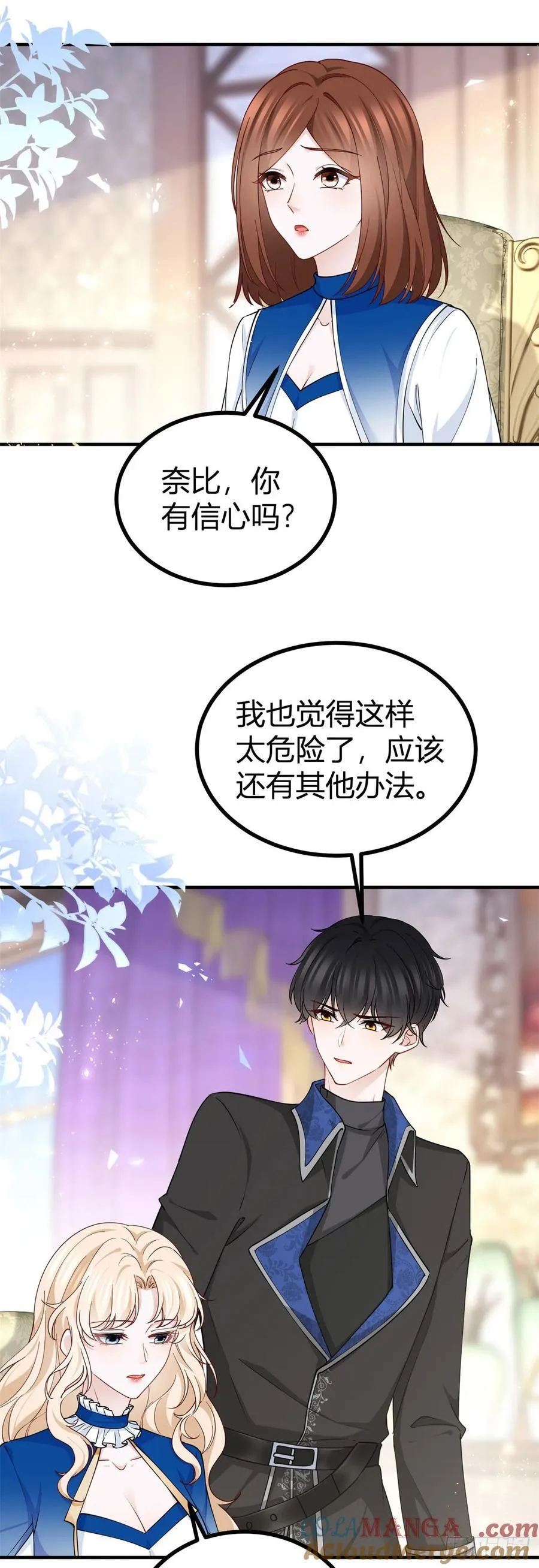 第100话 我的傀儡2