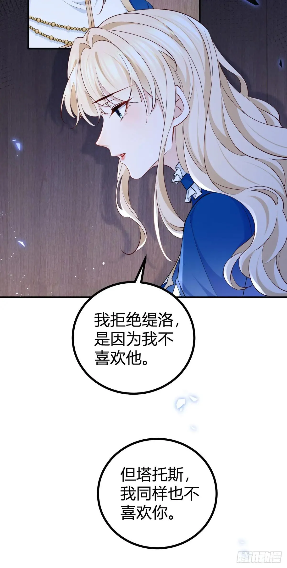 第93话 从未动心19