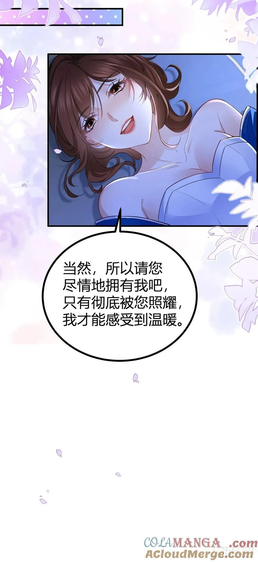 第82话 我喜欢你26