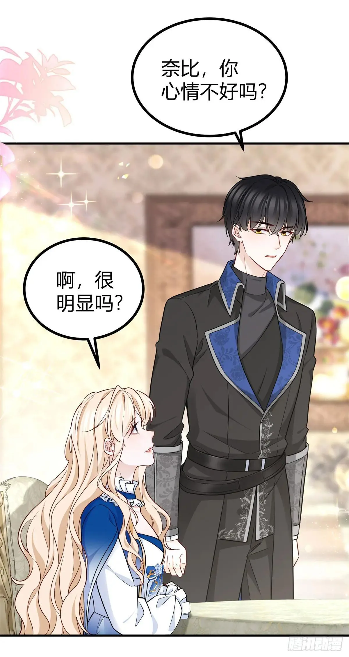 第91话 抓住她的心18