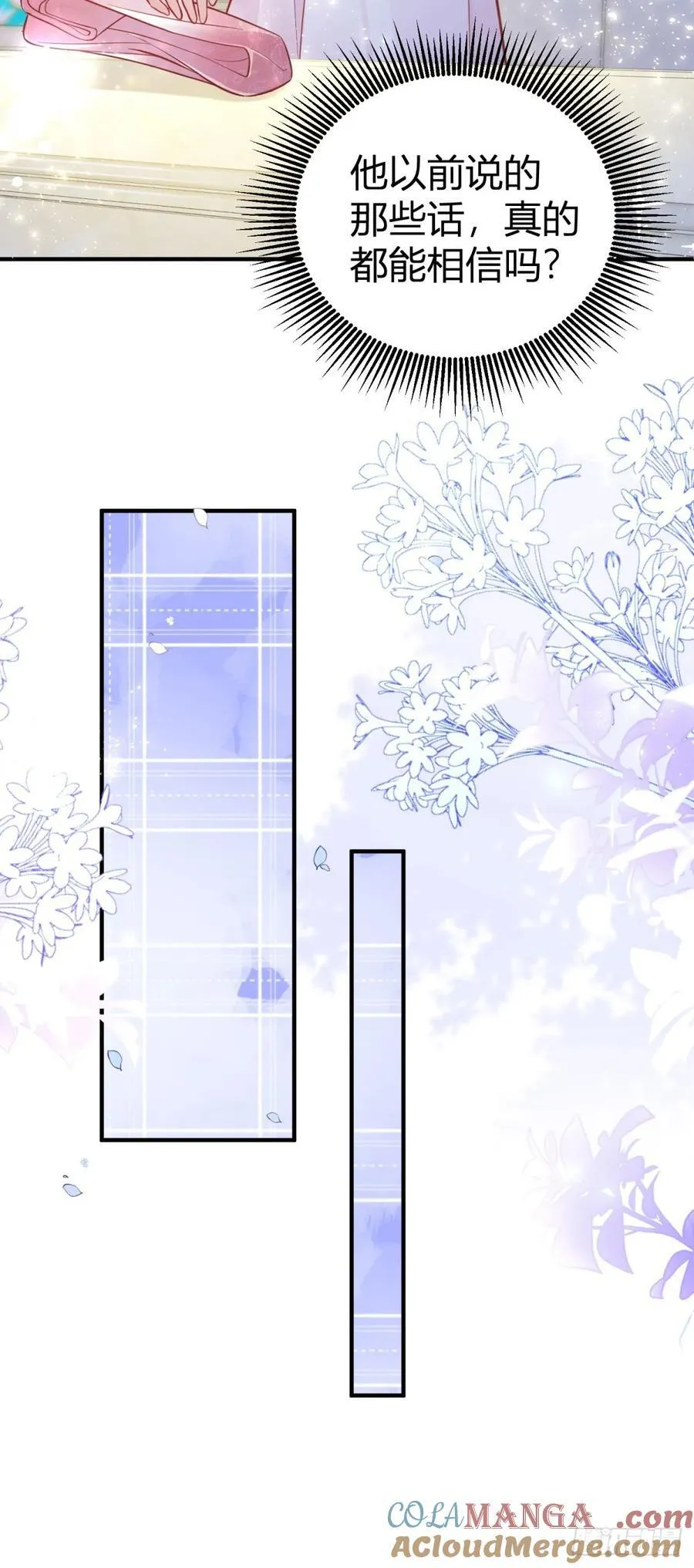 第81话 那就告白吧14