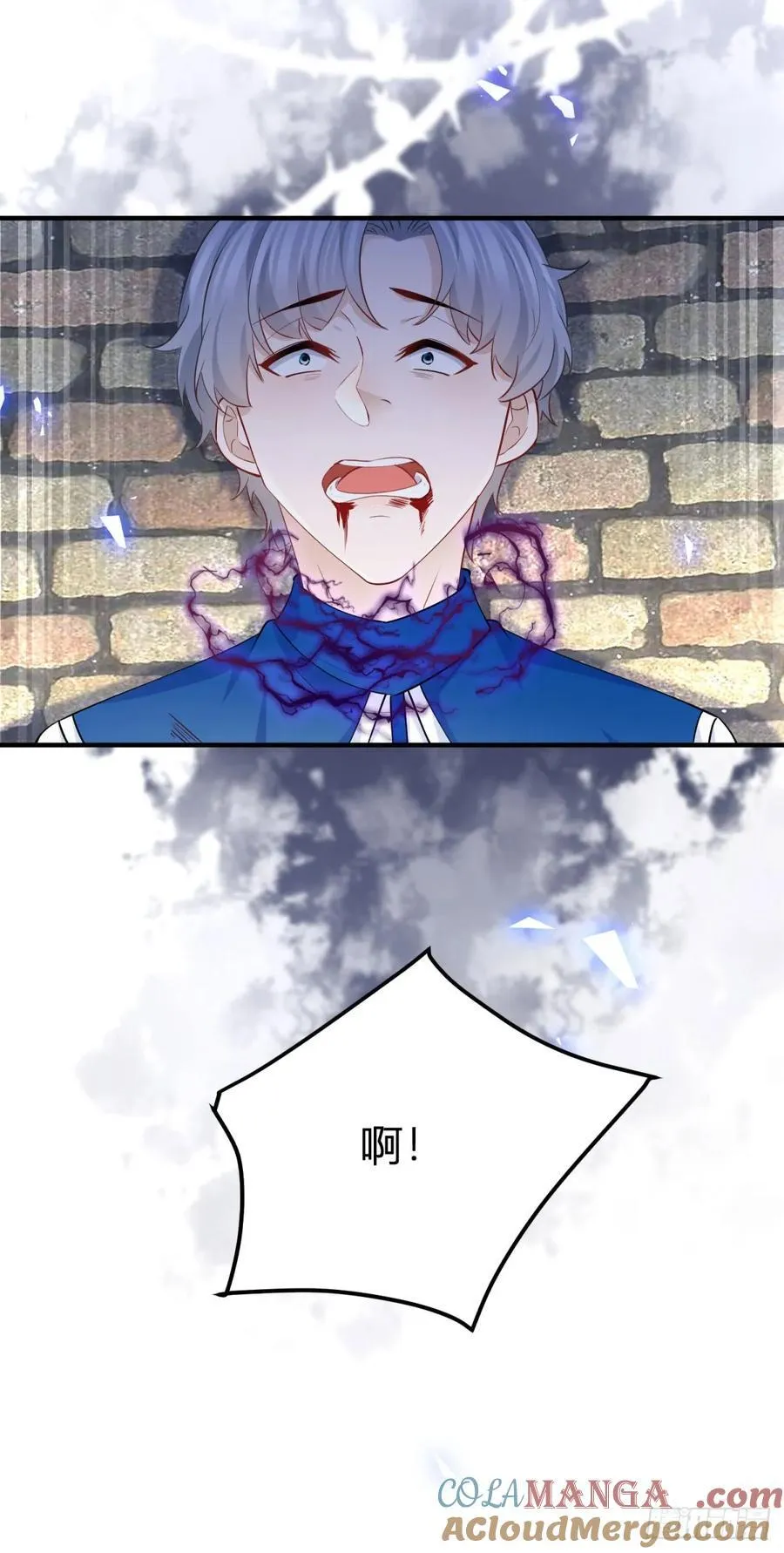 第101话 灵魂召唤24