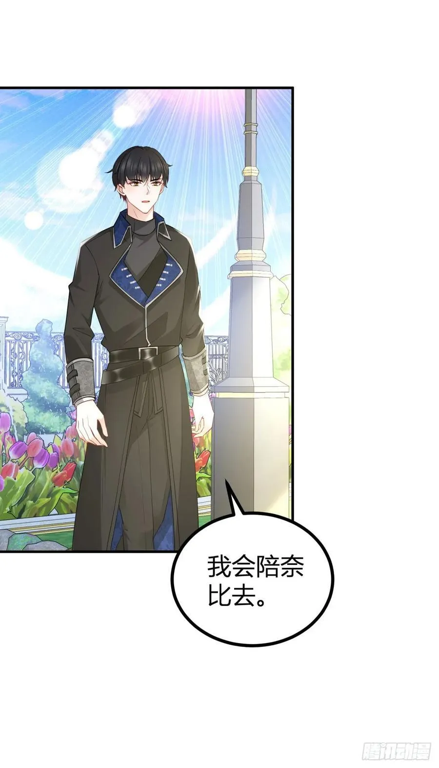 第85话 我也会难受17