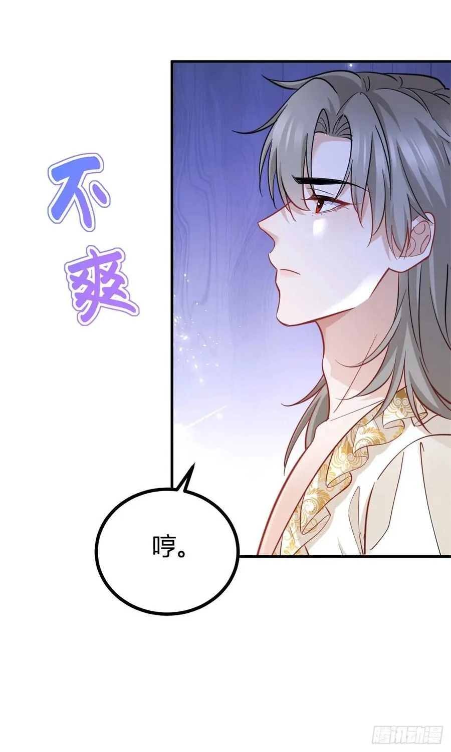 第82话 我喜欢你21
