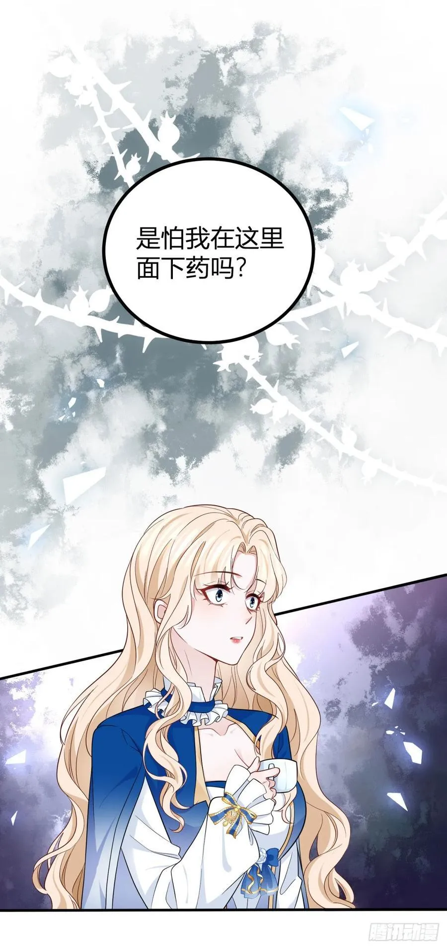 第100话 我的傀儡17