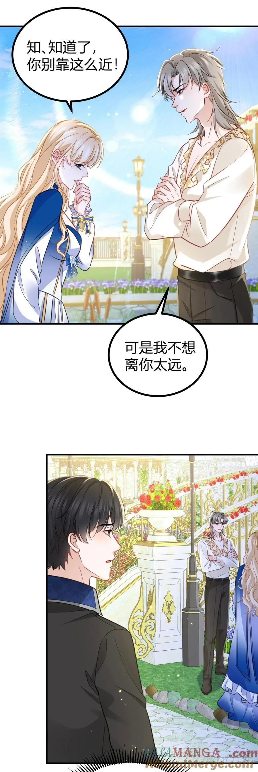 第85话 我也会难受14