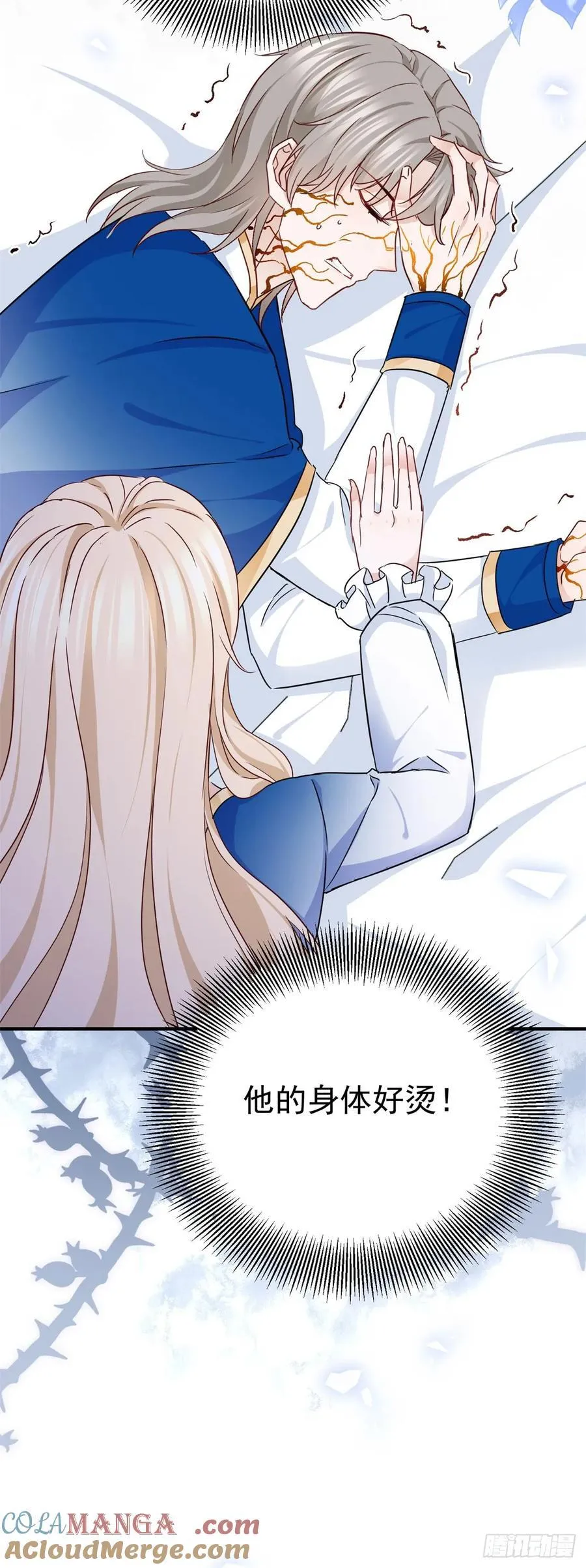 第103话 你一直知道？26