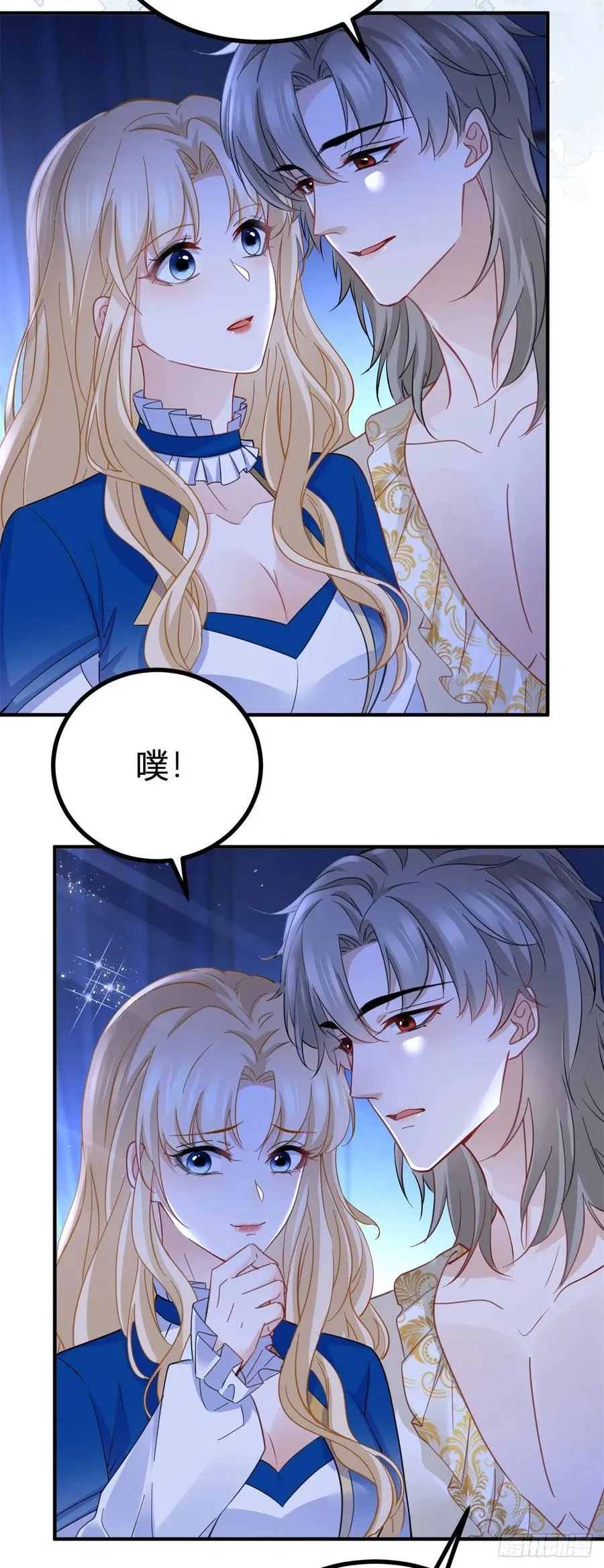 第87话 身上的痕迹7