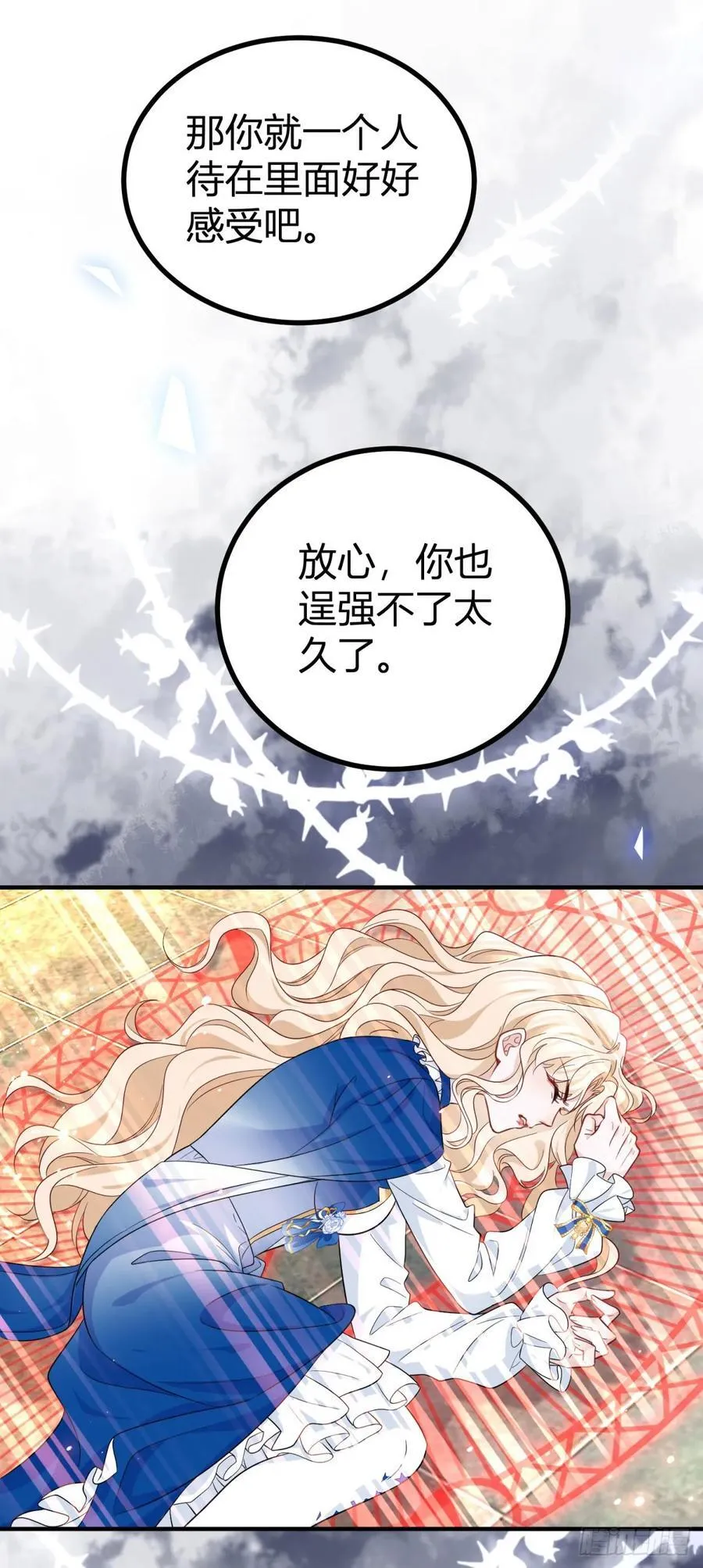 第101话 灵魂召唤7